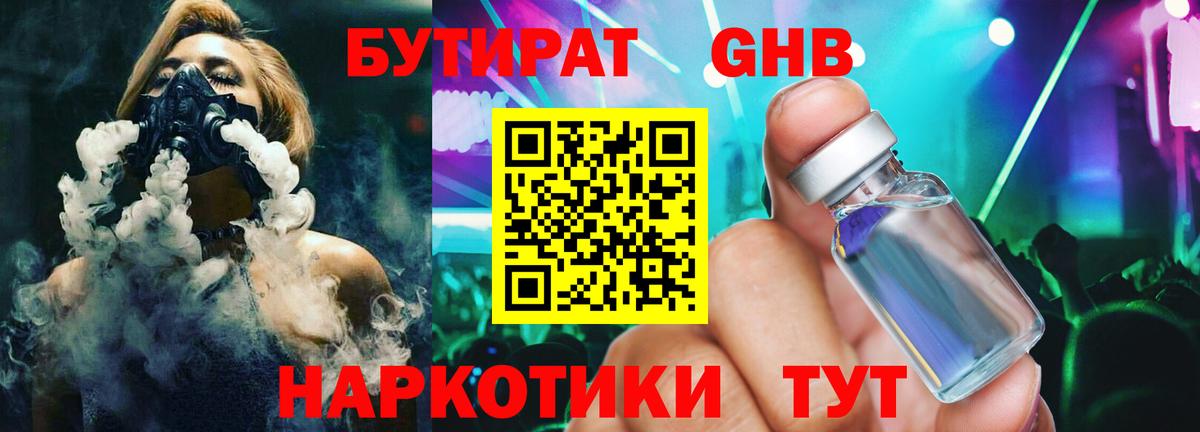 Мефедрон кристаллы  Гашиш  Отрадный  Кокаин  Alpha-PVP СОЛЬ кристаллы  Героин  МДМА  Вход с VPN  Гашиш  NBOMe 
