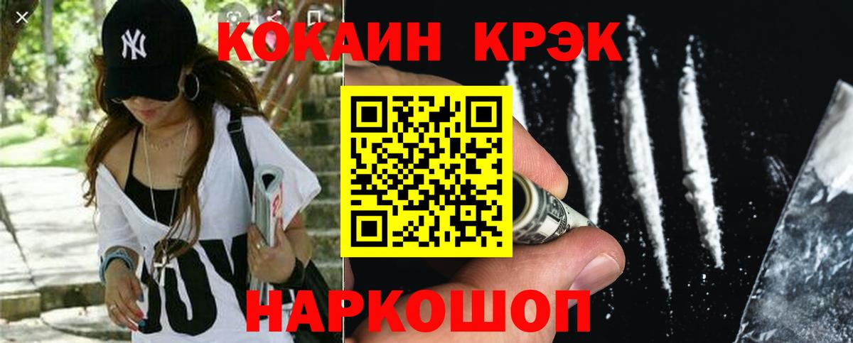 Кокаин Боливия Отрадный