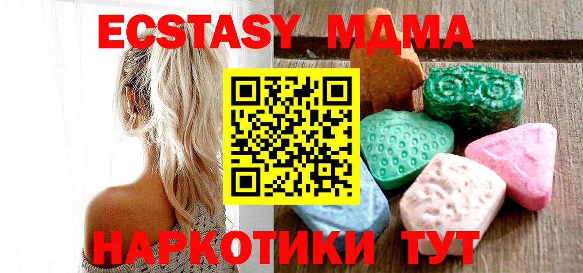Ecstasy Punisher Отрадный