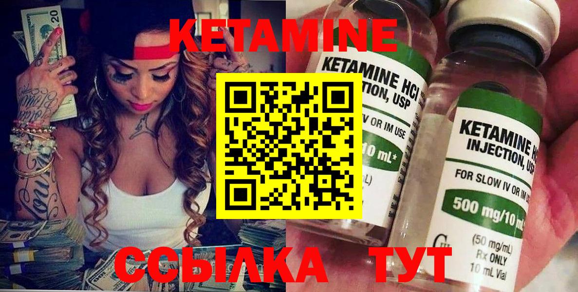 shop формула  Вход с VPN  Кетамин ketamine  Отрадный  Кетамин VHQ 