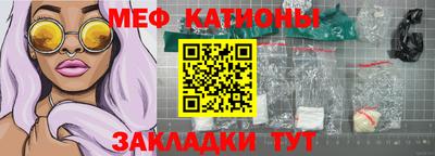 mdpv Мариинск