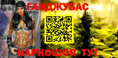 мет Малгобек