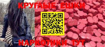 мет Малгобек