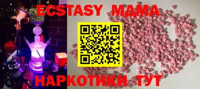 mix Малоярославец