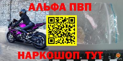 дурь Рузаевка