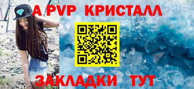 mdpv Мариинск