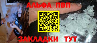 mdpv Мариинск