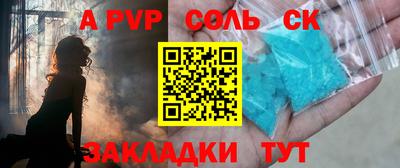 mdpv Мариинск