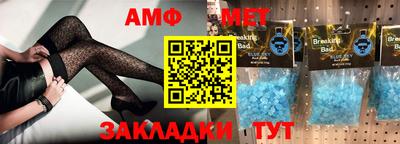 мет Малгобек