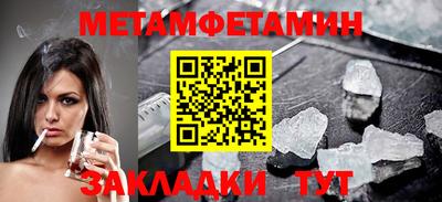 мет Малгобек