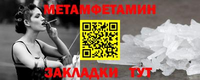 мет Малгобек