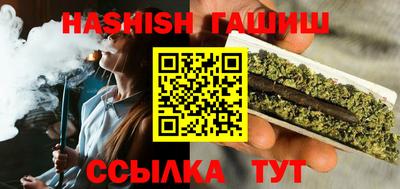 спайс Рыбинск