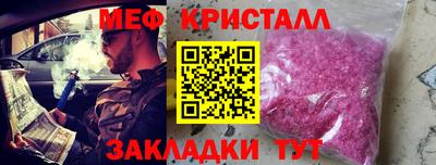 mix Малоярославец