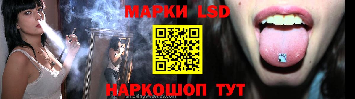 ГАШИШ Отрадный