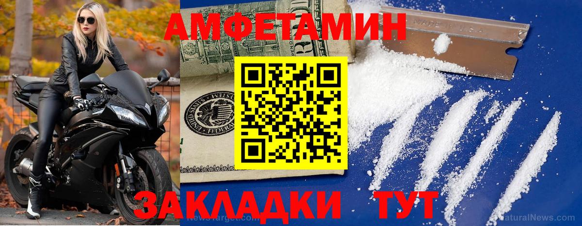МЕТАМФЕТАМИН кристалл  Вход с VPN  Отрадный  МЕТАМФЕТАМИН кристалл 