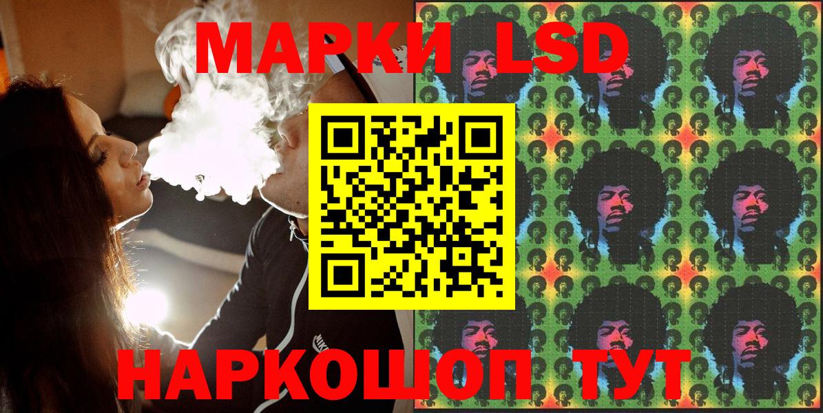 Марки NBOMe 1,8мг Отрадный