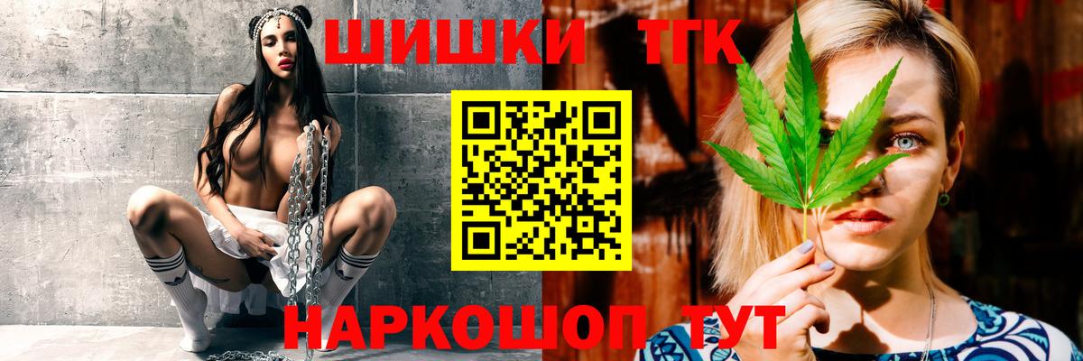 Бошки марихуана сатива  Вход с VPN  Отрадный  Марихуана ГИДРОПОН  Бошки Шишки ГИДРОПОН 